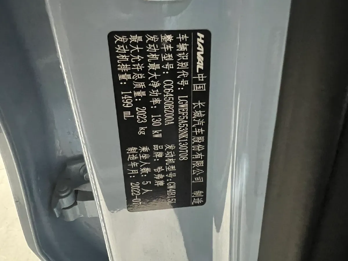 2022 Haval X Dog 1.5T 184HP L4 7DCT,autocango,china used car exporter,china ev exporter,chinese used car exporter,chinese used ev exporter