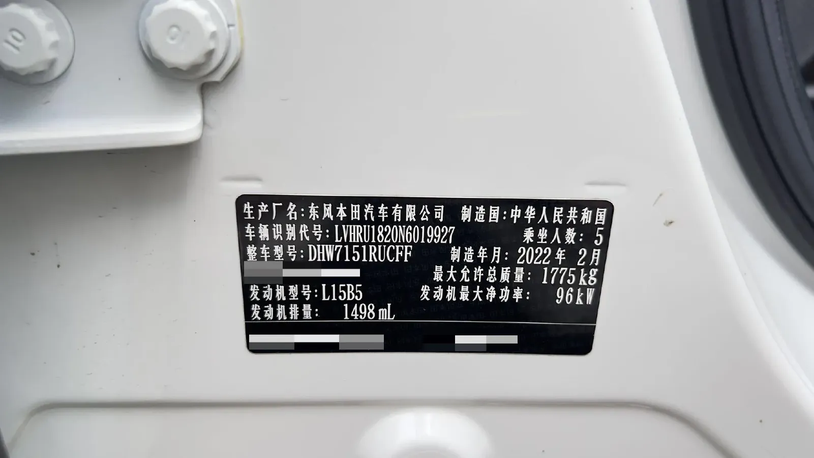 2021 Honda XR-V 1.5L 131HP L4 CVT,autocango,china used car exporter,china ev exporter,chinese used car exporter,chinese used ev exporter