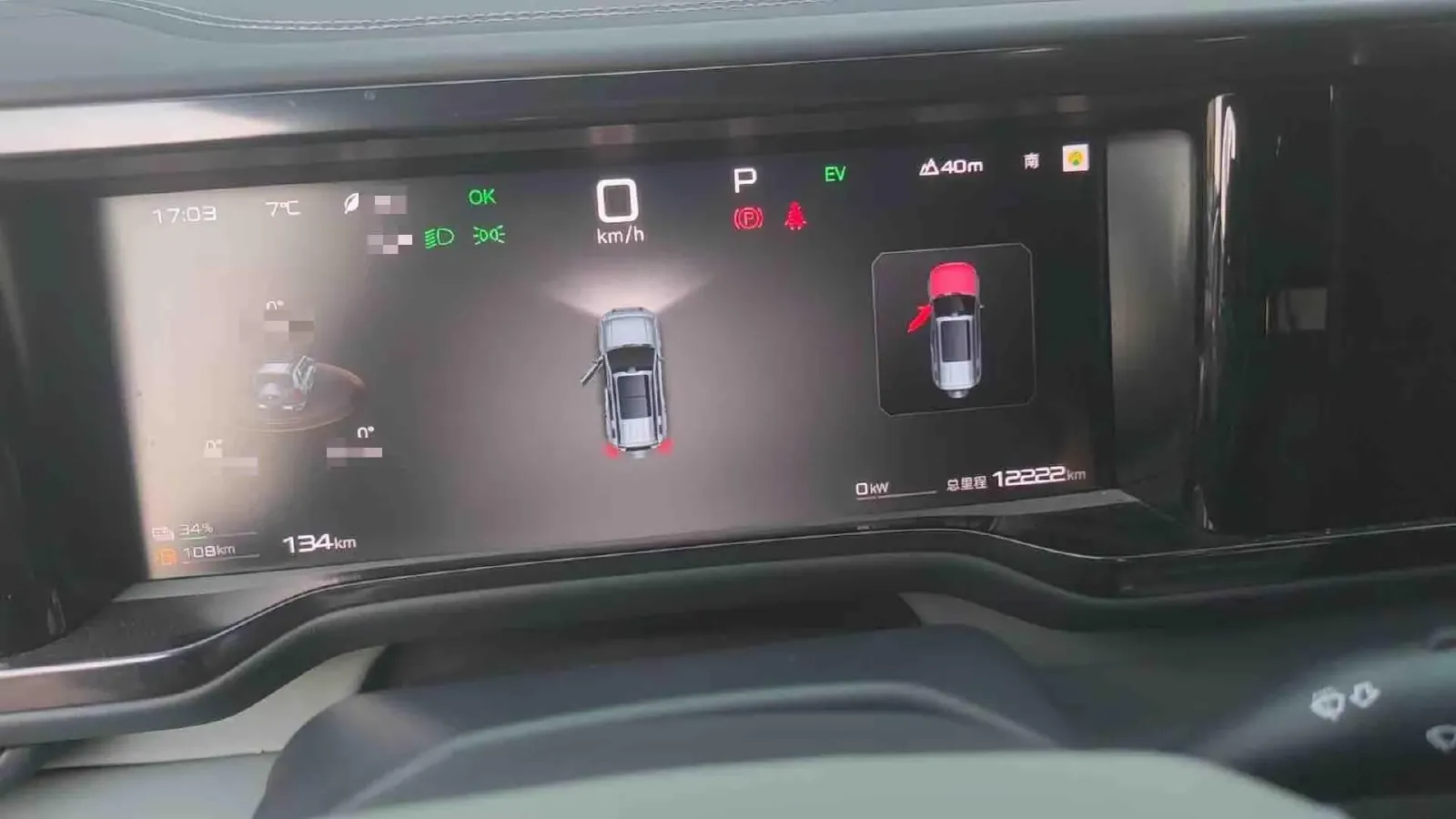 2025 FangChengBao Bao 5 1.5T 194HP L4 E-CVT PHEV 31.8KWH,autocango,china used car exporter,china ev exporter,chinese used car exporter,chinese used ev exporter