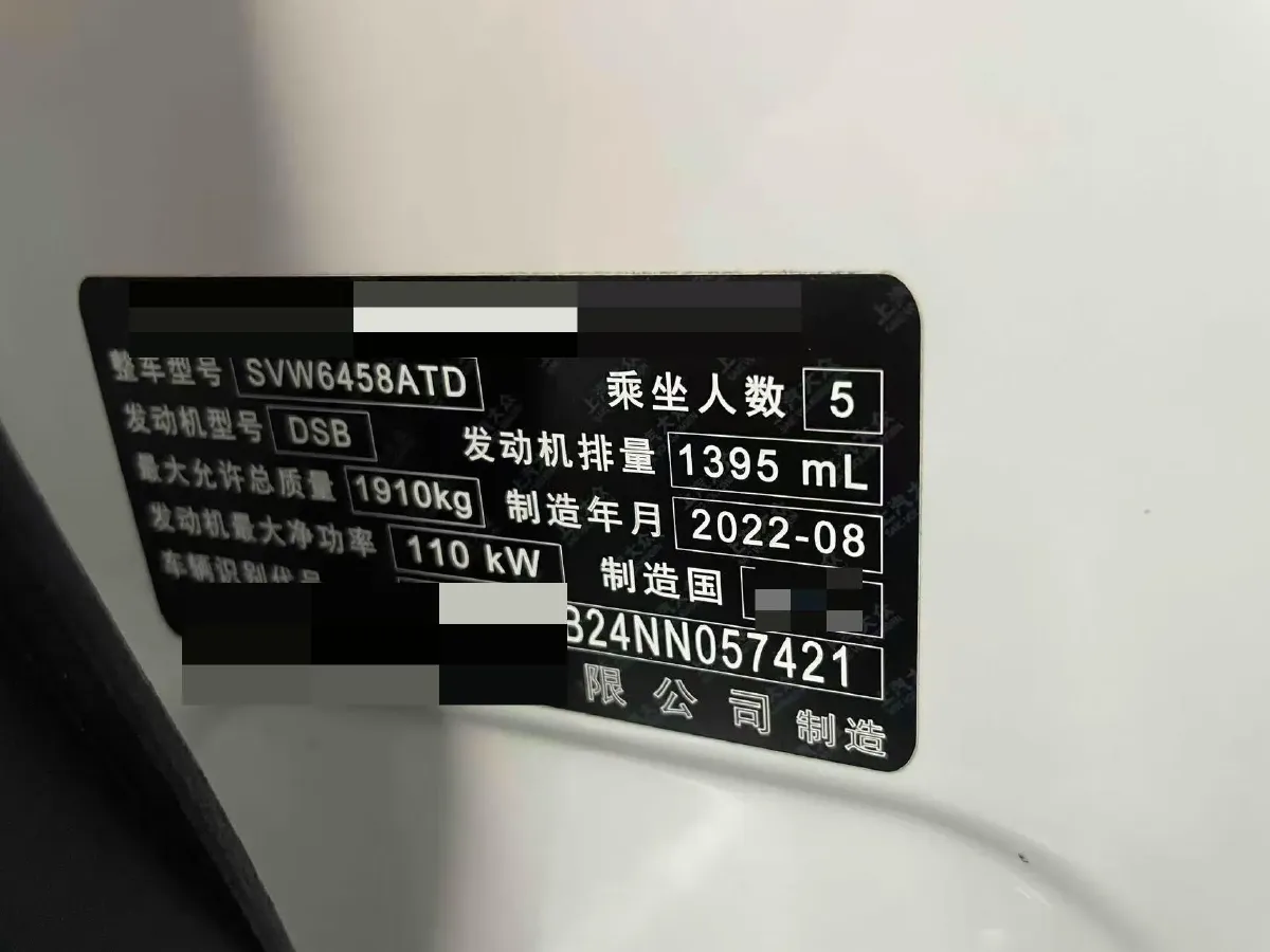 2022 Volkswagen Tharu 1.4T 150HP L4 7DCT,autocango,china used car exporter,china ev exporter,chinese used car exporter,chinese used ev exporter