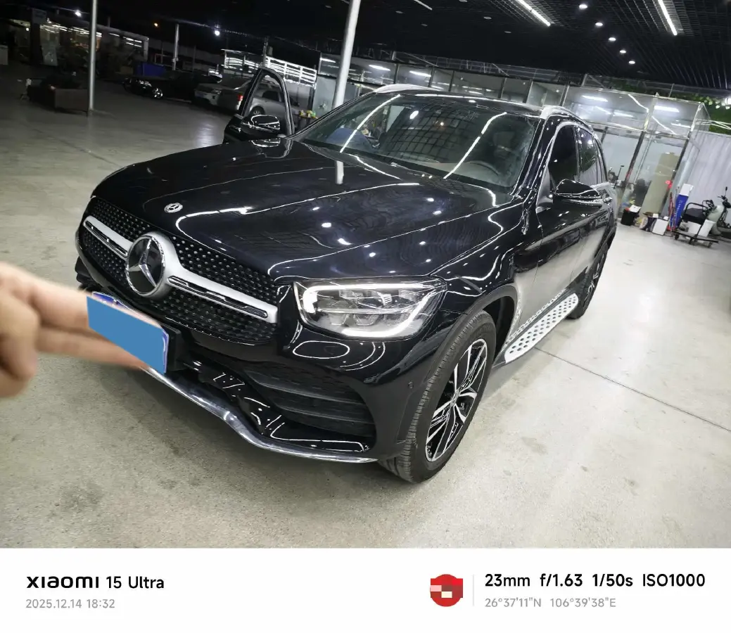 2021 Mercedes-Benz GLC Class 2.0T 258HP L4 9AT