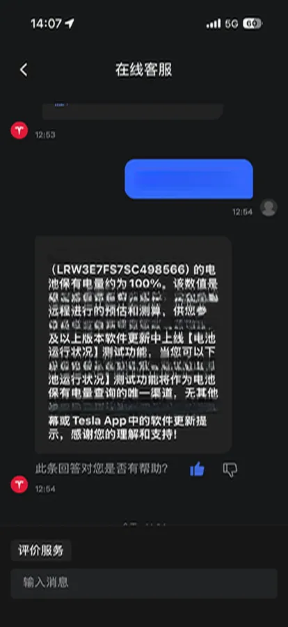 2025 Tesla Model 3 BEV,autocango,china used car exporter,china ev exporter,chinese used car exporter,chinese used ev exporter