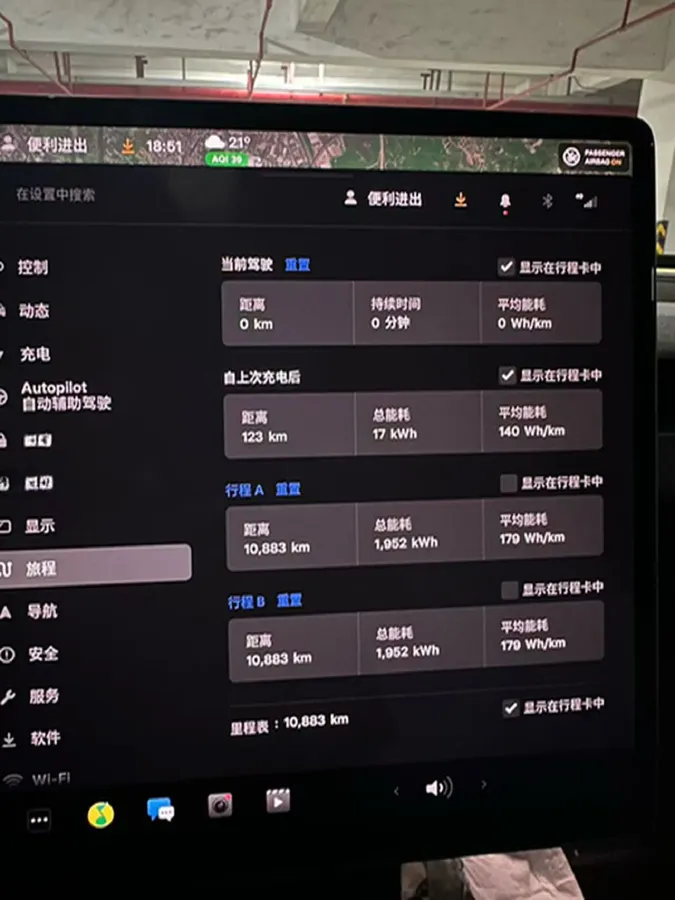 2023 Buick EnvisionPlus 2.0T 237HP L4 9AT,autocango,china used car exporter,china ev exporter,chinese used car exporter,chinese used ev exporter