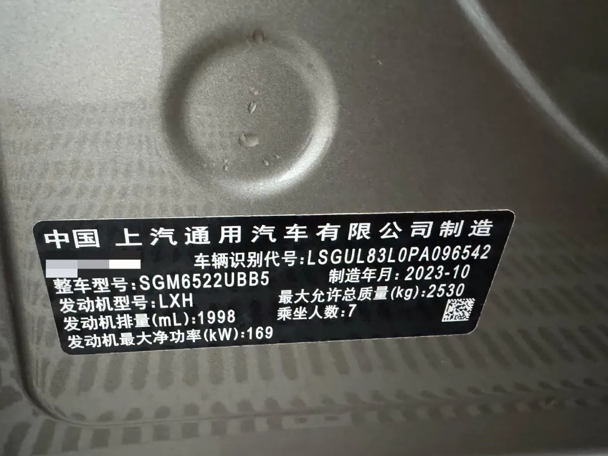 2023 Buick GL8 2.0T 237HP L4 9AT,autocango,china used car exporter,china ev exporter,chinese used car exporter,chinese used ev exporter