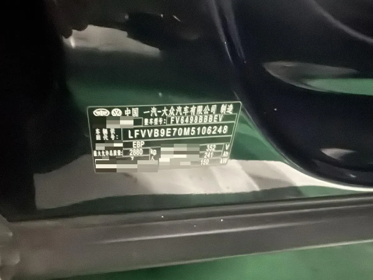 2021 Volkswagen ID.6 Crozz BEV 84.8KWH,autocango,china used car exporter,china ev exporter,chinese used car exporter,chinese used ev exporter