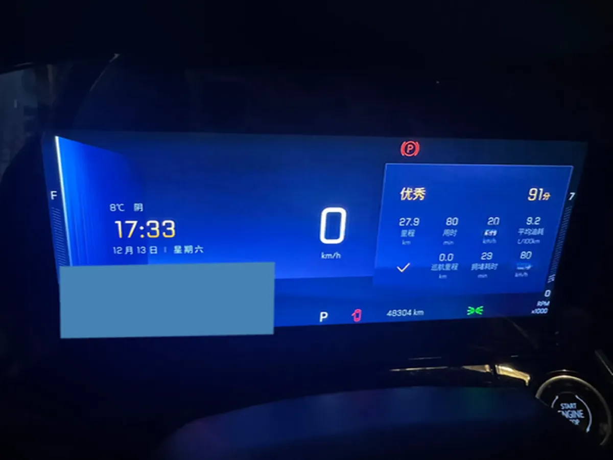 2022 Chevrolet Seeker 1.5T 184HP L4 CVT,autocango,china used car exporter,china ev exporter,chinese used car exporter,chinese used ev exporter