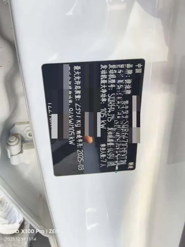 2025 Jetour X70 PLUS C-DM 1.5T 156HP L4 2DHT PHEV,autocango,china used car exporter,china ev exporter,chinese used car exporter,chinese used ev exporter