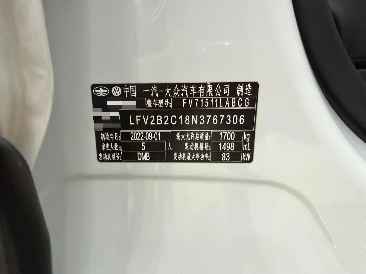 2021 Volkswagen Tacqua 1.5L 113HP L4 6AT,autocango,china used car exporter,china ev exporter,chinese used car exporter,chinese used ev exporter