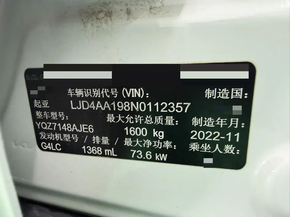 2021 Kia KX1 1.4L 100HP L4 6AT,autocango,china used car exporter,china ev exporter,chinese used car exporter,chinese used ev exporter