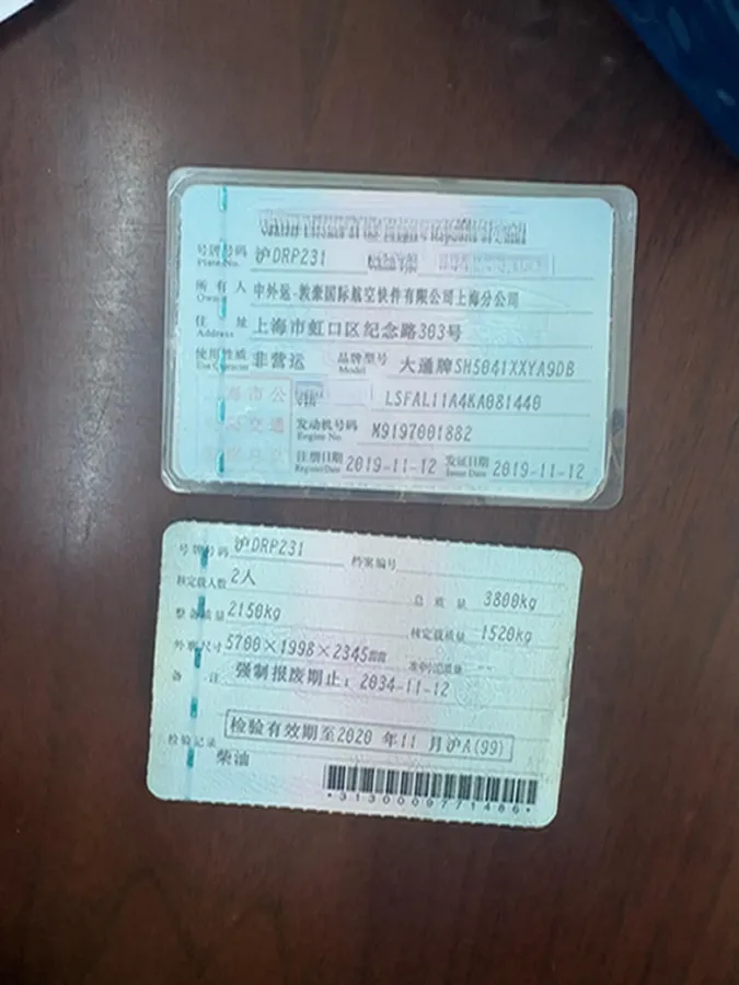 2019 JAC T8 2.0T 190HP L4 6MT,autocango,china used car exporter,china ev exporter,chinese used car exporter,chinese used ev exporter