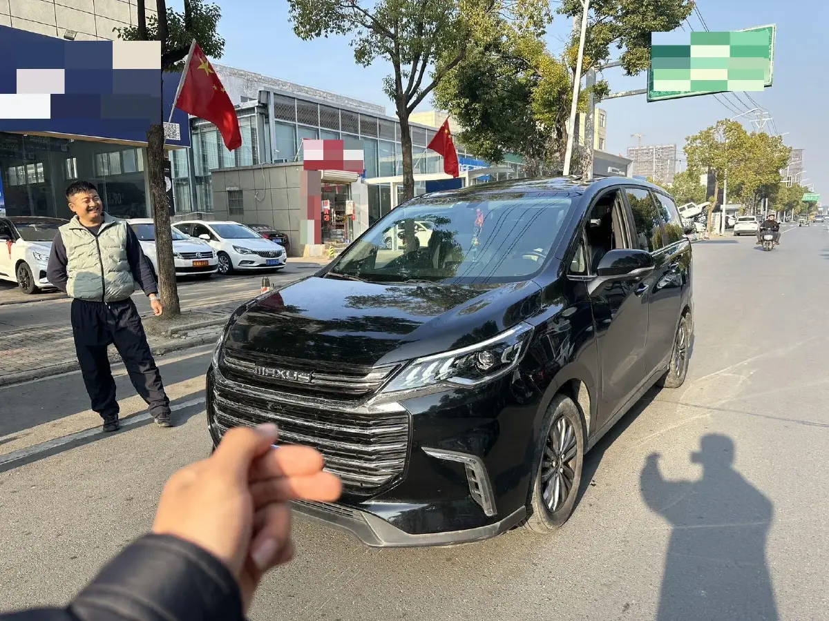 2021 MAXUS G50 1.5T 169HP L4 7DCT