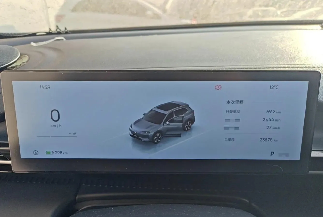 2024 LanDian E5 1.5L 110HP L4 E-CVT PHEV 17.52KWH,autocango,china used car exporter,china ev exporter,chinese used car exporter,chinese used ev exporter