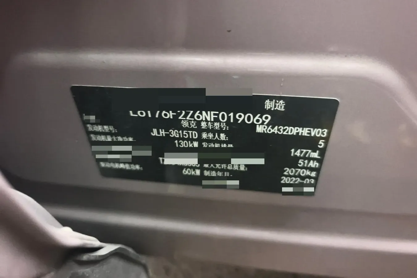 2022 Ruichi Auto EC71 BEV 50.232KWH,autocango,china used car exporter,china ev exporter,chinese used car exporter,chinese used ev exporter
