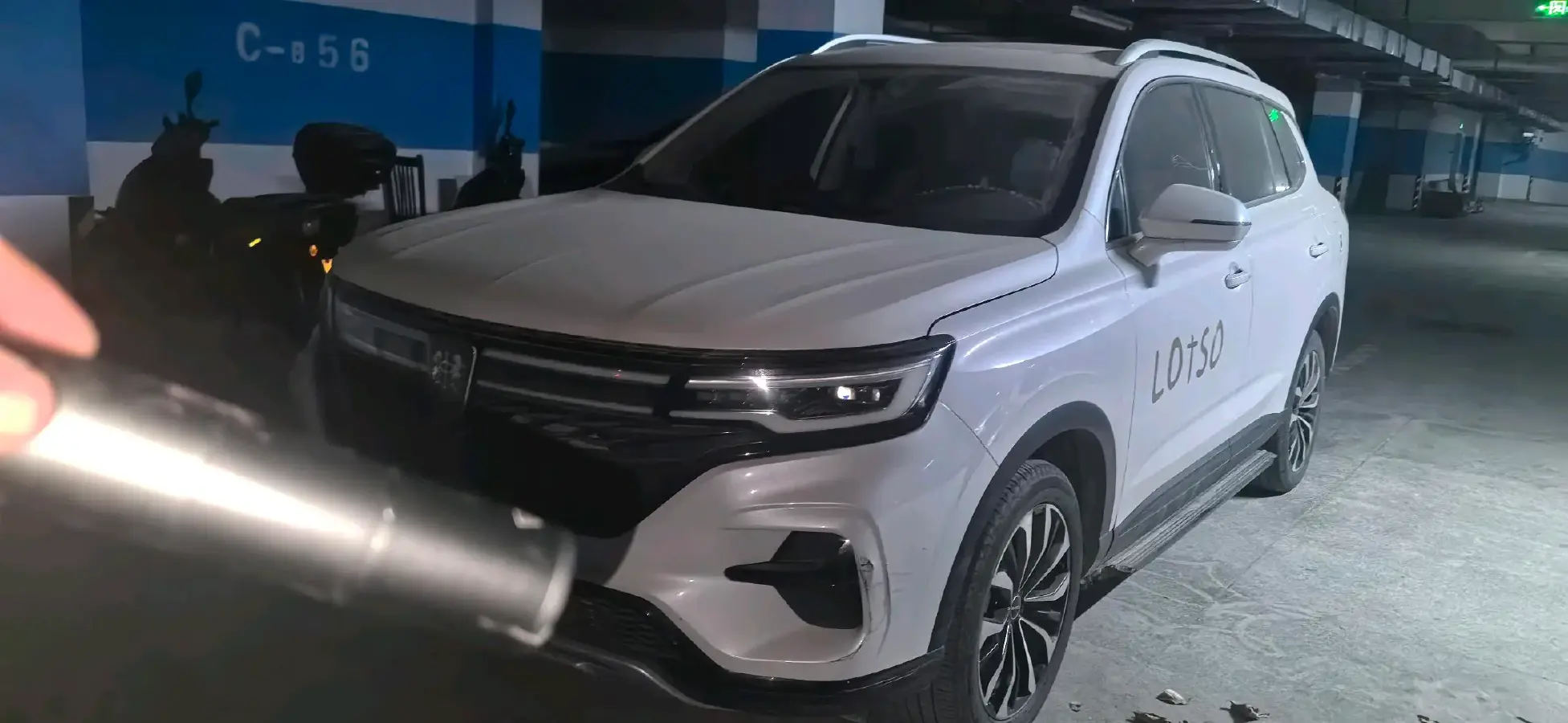 2021 Roewe RX5 MAX 1.5T 173HP L4 6AT