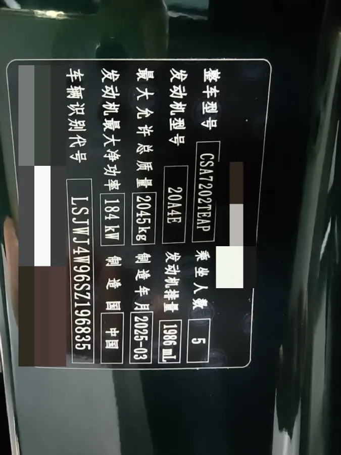 2025 MG 7 2.0T 261HP L4 9AT,autocango,china used car exporter,china ev exporter,chinese used car exporter,chinese used ev exporter