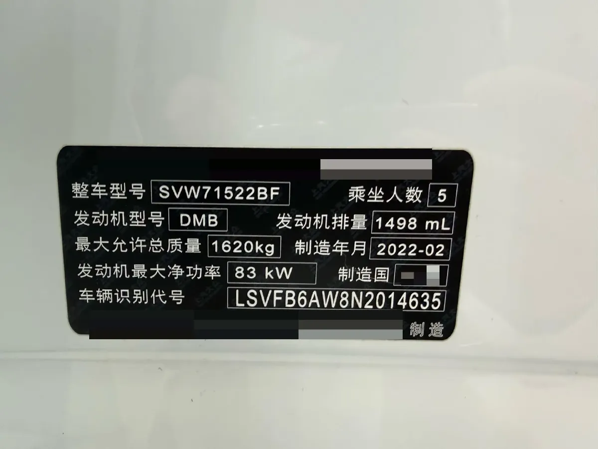 2023 Volkswagen Polo 1.5L 113HP L4 6AT,autocango,china used car exporter,china ev exporter,chinese used car exporter,chinese used ev exporter