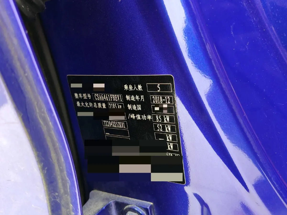 2018 Roewe MARVEL X BEV 52.5KWH,autocango,china used car exporter,china ev exporter,chinese used car exporter,chinese used ev exporter