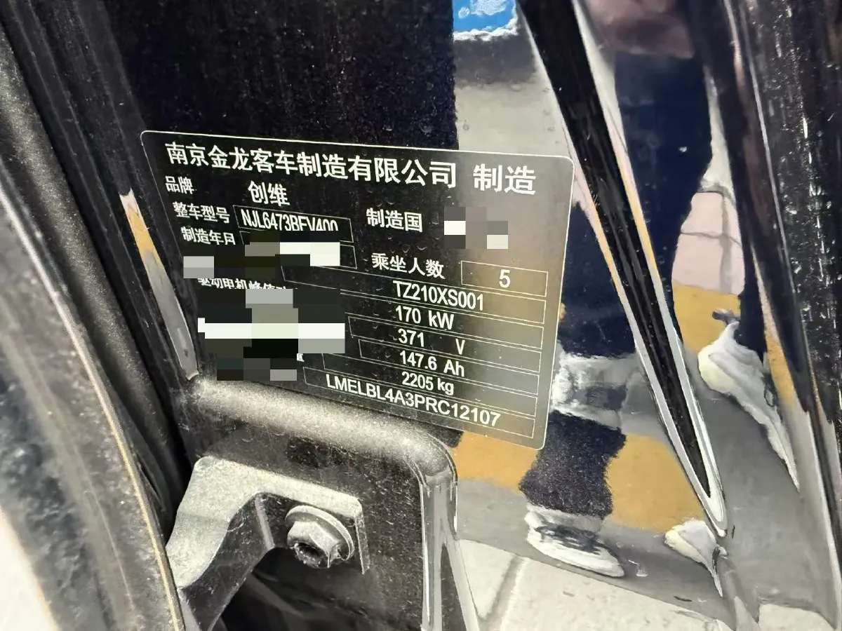 2023 Skyworth HT-i 1.5L 110HP L4 E-CVT PHEV 21.68KWH,autocango,china used car exporter,china ev exporter,chinese used car exporter,chinese used ev exporter