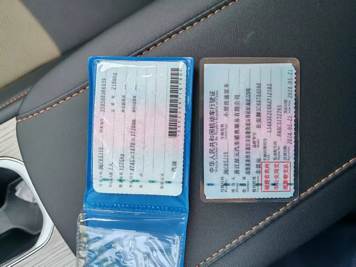 2024 ChangAn X7 PLUS 1.5T 188HP L4 7DCT,autocango,china used car exporter,china ev exporter,chinese used car exporter,chinese used ev exporter