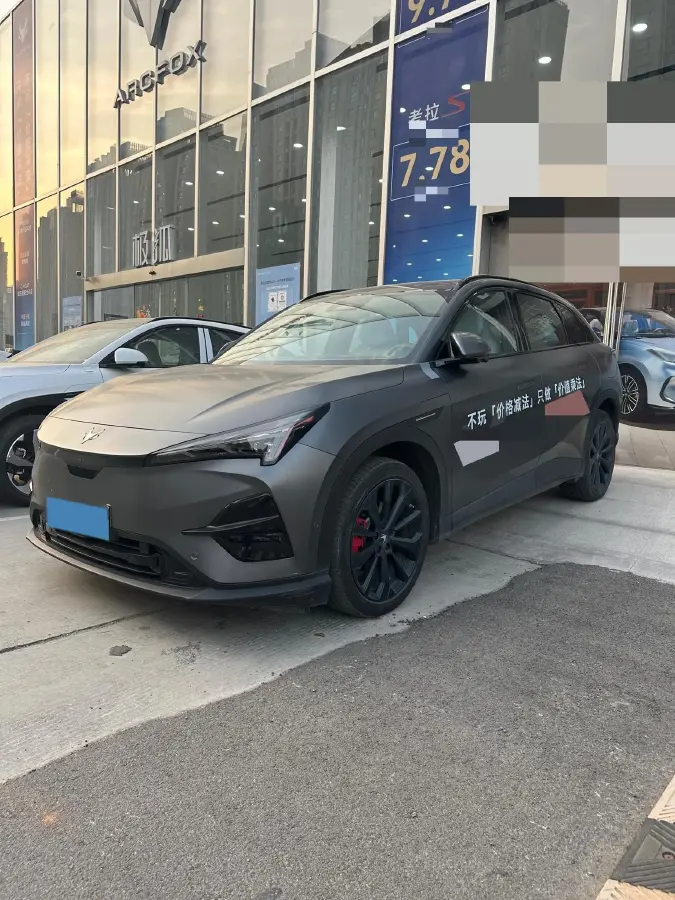 2024 MAXUS DaJia 5 BEV 61.1KWH