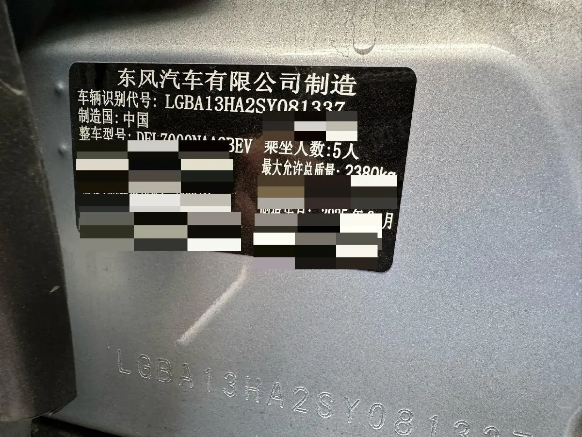 2025 Nissan N7 BEV,autocango,china used car exporter,china ev exporter,chinese used car exporter,chinese used ev exporter