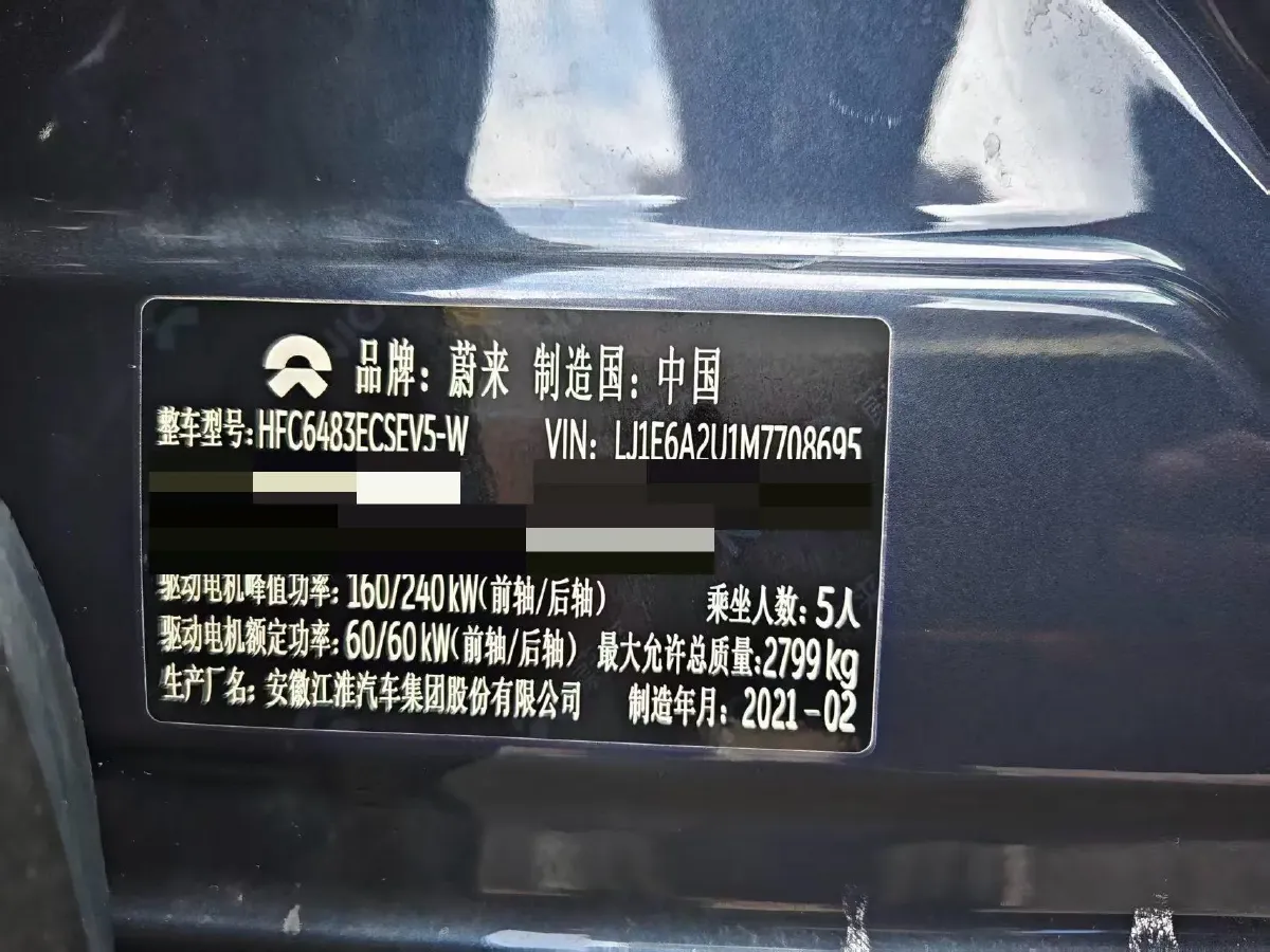 2020 NIO ES8 BEV 84KWH,autocango,china used car exporter,china ev exporter,chinese used car exporter,chinese used ev exporter