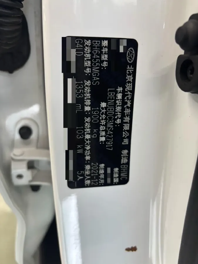 2021 Hyundai ix35 1.4T 140HP L4 7DCT,autocango,china used car exporter,china ev exporter,chinese used car exporter,chinese used ev exporter