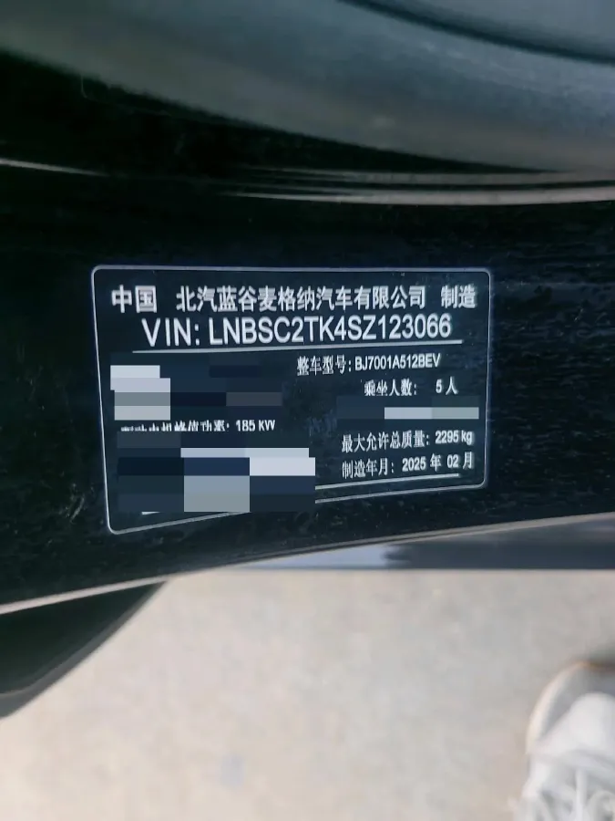 2024 CHEVOO ChangJiang 7 BEV 41.86KWH,autocango,china used car exporter,china ev exporter,chinese used car exporter,chinese used ev exporter