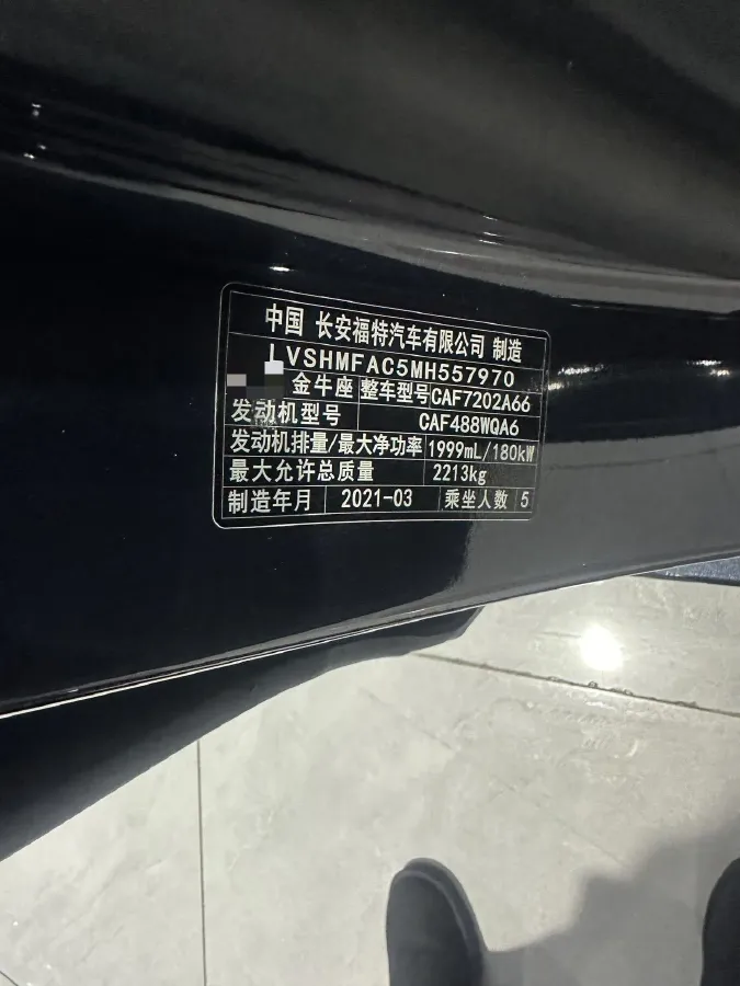 2019 Ford Taurus 2.0T 245HP L4 8AT,autocango,china used car exporter,china ev exporter,chinese used car exporter,chinese used ev exporter