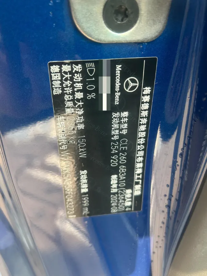 2024 Mercedes-Benz CLE Class 2.0T 204HP L4 9AT,autocango,china used car exporter,china ev exporter,chinese used car exporter,chinese used ev exporter