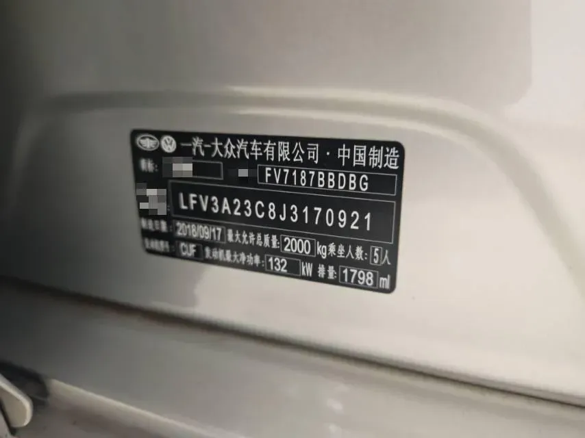 2018 Volkswagen Magotan 1.8T 180HP L4 7DCT,autocango,china used car exporter,china ev exporter,chinese used car exporter,chinese used ev exporter