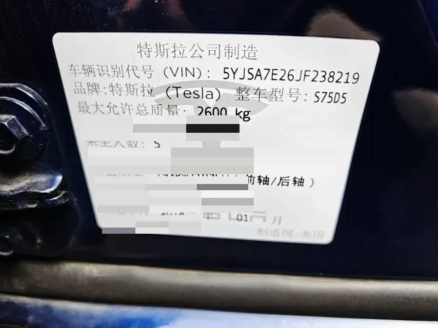 2017 Tesla Model S BEV 75KWH,autocango,china used car exporter,china ev exporter,chinese used car exporter,chinese used ev exporter