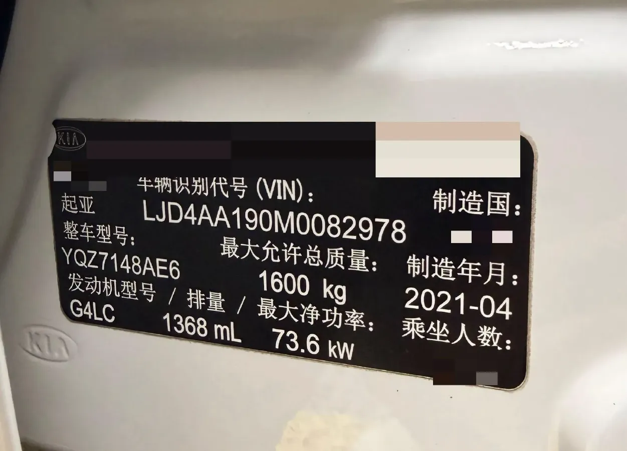 2021 Kia KX1 1.4L 100HP L4 6AT,autocango,china used car exporter,china ev exporter,chinese used car exporter,chinese used ev exporter