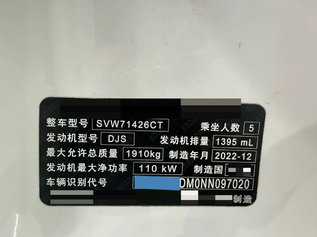 2022 Volkswagen Lavida 1.4T 150HP L4 7DCT,autocango,china used car exporter,china ev exporter,chinese used car exporter,chinese used ev exporter