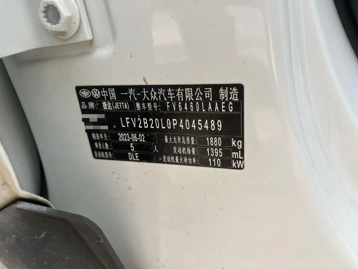 2023 Jetta VS7 1.4T 150HP L4 6AT,autocango,china used car exporter,china ev exporter,chinese used car exporter,chinese used ev exporter