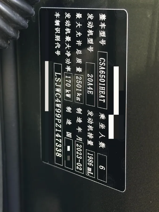 2023 Roewe RX9 2.0T 242HP L4 9AT,autocango,china used car exporter,china ev exporter,chinese used car exporter,chinese used ev exporter