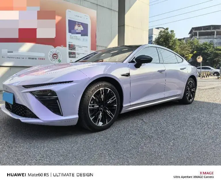 2024 Neta S 1.5L 116HP L4 REEV 43.9KWH