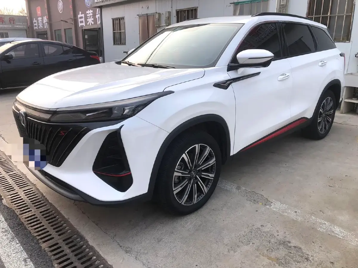 2022 ChangAn CS75 Plus 2.0T 233HP L4 8AT