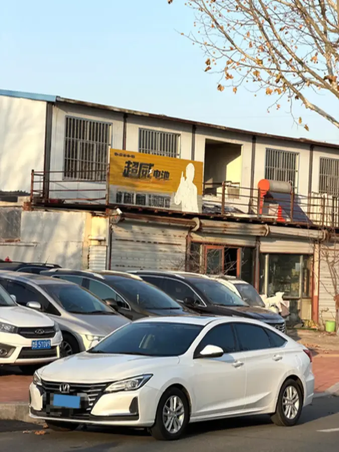 2020 ChangAn Raeton CC 1.5T 156HP L4 6AT