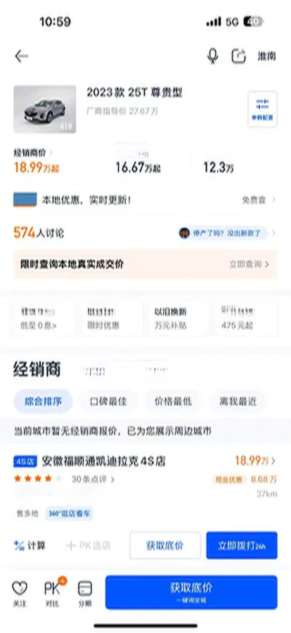 2023 Cadillac GT4 1.5T 211HP L4 9AT,autocango,china used car exporter,china ev exporter,chinese used car exporter,chinese used ev exporter