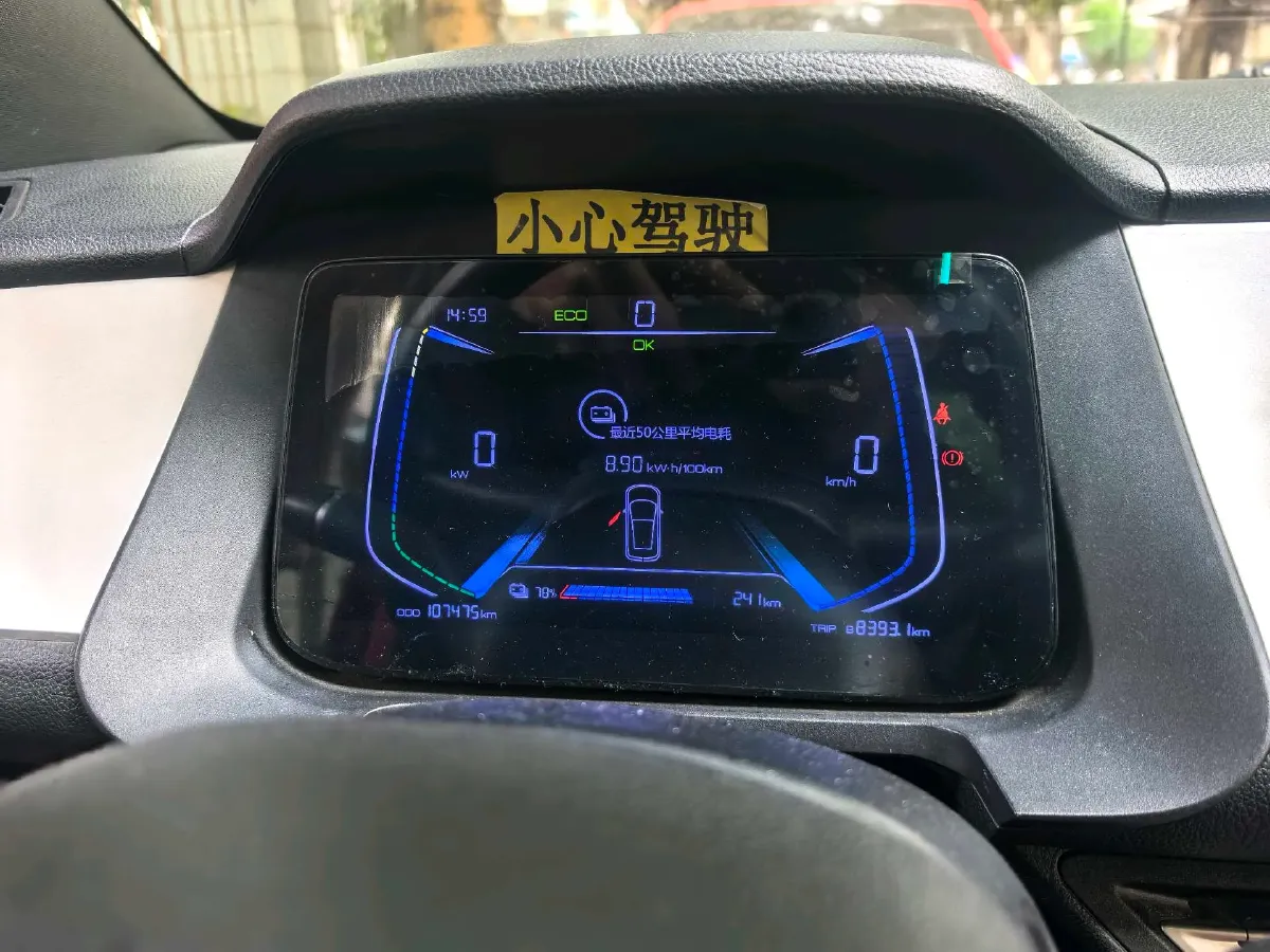 2019 BYD e1 BEV 32.2KWH,autocango,china used car exporter,china ev exporter,chinese used car exporter,chinese used ev exporter