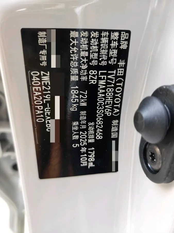2025 Skyworth HT-i 1.5T 156HP L4 1DHT PHEV,autocango,china used car exporter,china ev exporter,chinese used car exporter,chinese used ev exporter