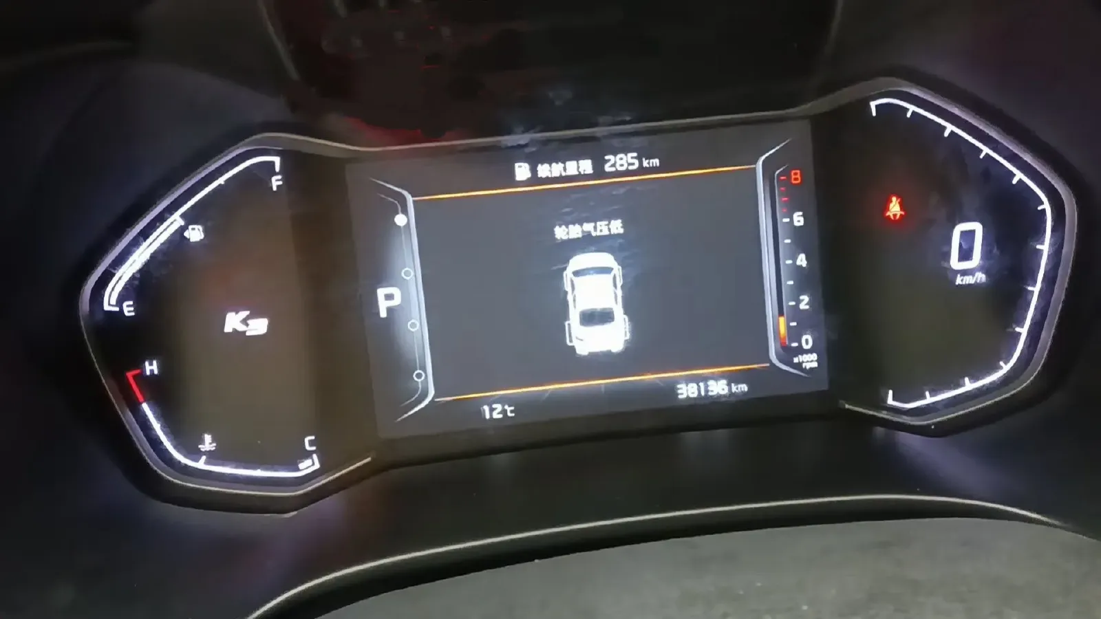 2021 Kia K3 1.5L 115HP L4 CVT,autocango,china used car exporter,china ev exporter,chinese used car exporter,chinese used ev exporter