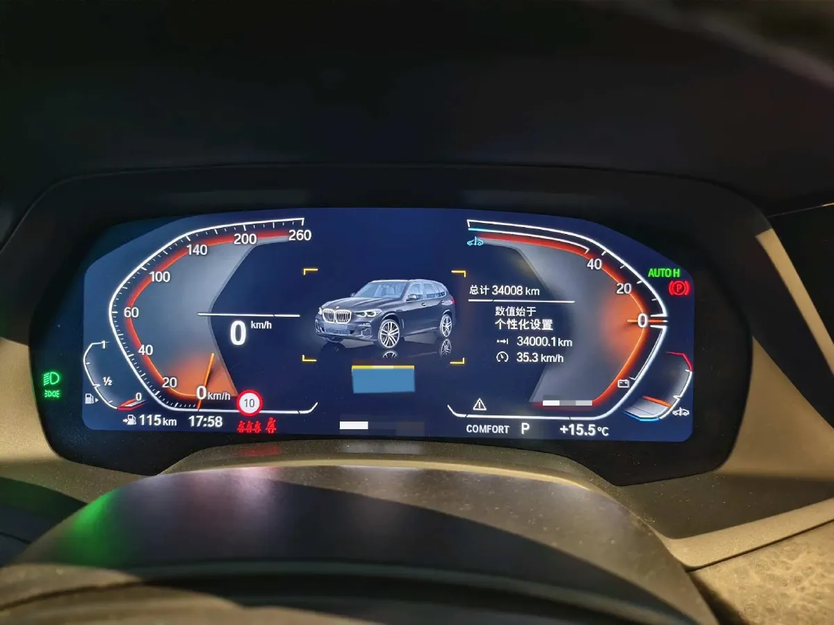 2022 BMW X5 2.0T 245HP L4 8AT,autocango,china used car exporter,china ev exporter,chinese used car exporter,chinese used ev exporter