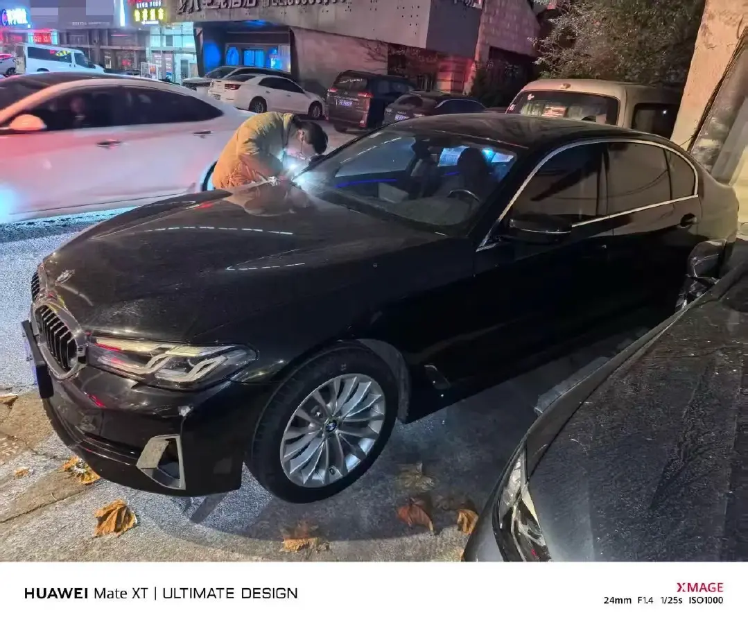 2021 BMW 5 Series 2.0T 184HP L4 8AT