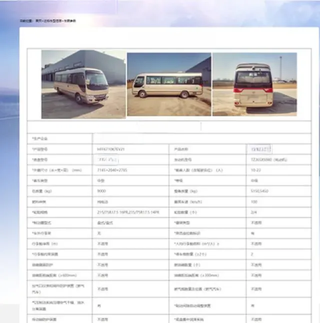2022 AnKai Q5 BEV 105.02KWH,autocango,china used car exporter,china ev exporter,chinese used car exporter,chinese used ev exporter