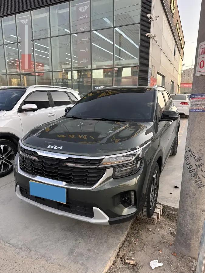2023 Kia Seltos 1.5L 115HP L4 CVT