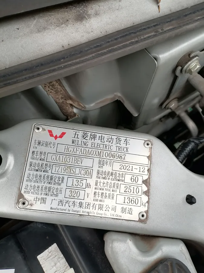 2021 WuLing Electric Truck BEV 36.16KWH,autocango,china used car exporter,china ev exporter,chinese used car exporter,chinese used ev exporter