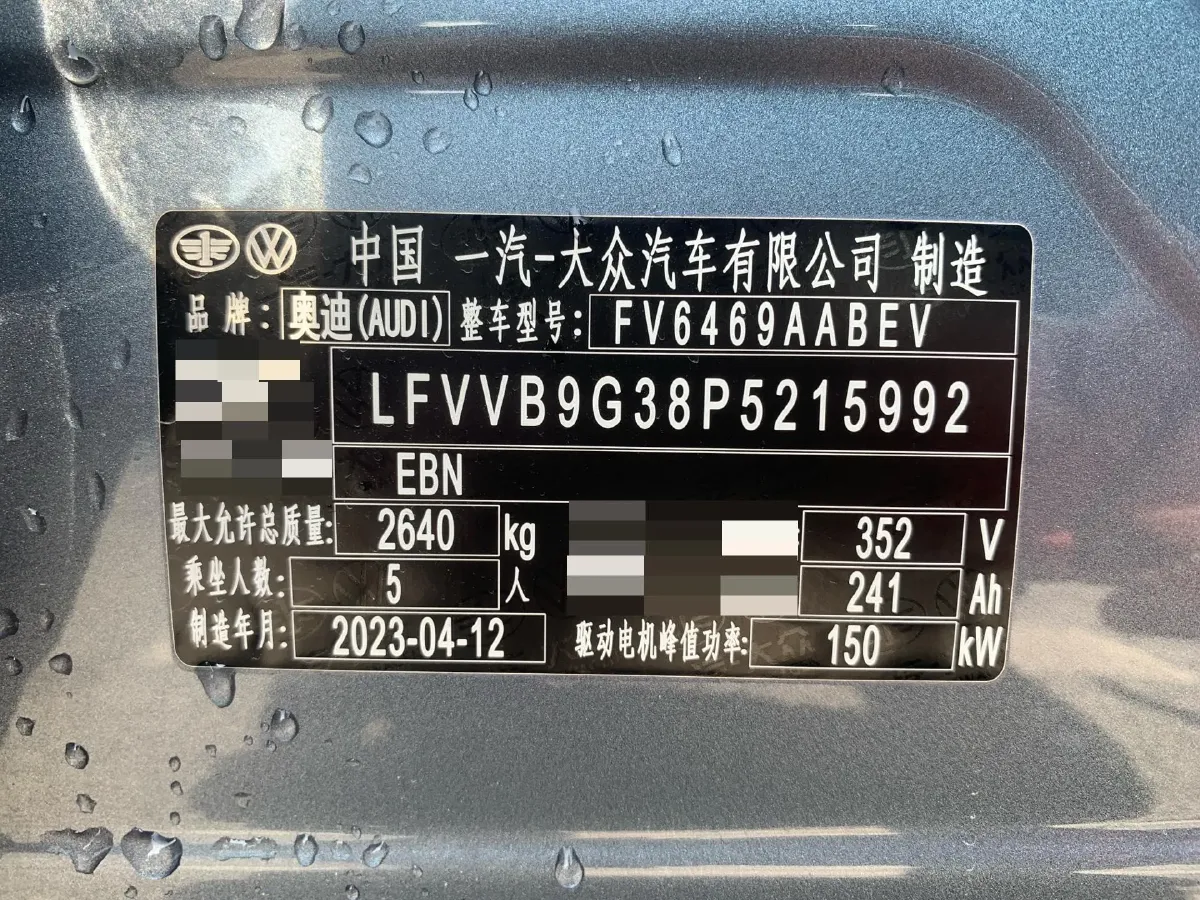 2023 Audi Q4 e-tron BEV 84.8KWH,autocango,china used car exporter,china ev exporter,chinese used car exporter,chinese used ev exporter