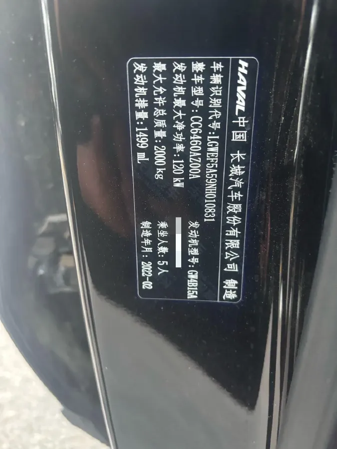 2022 Haval Dargo 1.5T 184HP L4 7DCT,autocango,china used car exporter,china ev exporter,chinese used car exporter,chinese used ev exporter
